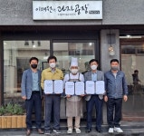 경주 이재원 과자공방, 중부동 봄봄봄 사업단과 후원 협약 체결