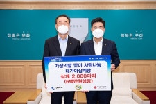 구미 대가야 삼계탕 대표, 복지시설에 생닭 후원