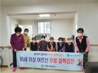 문경시, 노인복지시설 무료 결핵검진