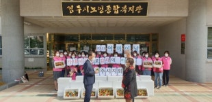 (사)대한노인회 경주시지회, 어버이날 어르신께 카네이션·감사의 편지 전달