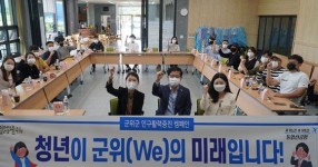 김유신 장군 머물던 `군위 고지바위권역 장군마을` 언택트 명소 재탄생