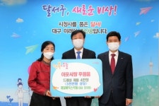 제일메딕스약품, 달서구에 배액관 드레싱 제품 4만장 전달