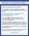 주낙영 경주시장 ˝시장으로서 정말 죄송, 위기 극복 최선 다할 것˝