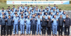 포항의 명품마을(18)-주거·힐링공간을 동시에 누릴 수 있는 동네…  포항시  북구 `환여동`