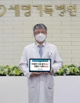 한동선 세명기독병원 병원장, 고고 챌린지 동참 ˝일회용품 줄이기 함께 실천 바래˝