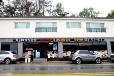 동경주 맛집기행 ⑨ - ˝품질 좋은 대게 값싸게˝ 감포읍 전촌1리 독도 대게 직판장