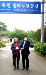 디노텍 임성빈 대표, 경주 임마누엘사랑의집에 성금 300만원 기탁