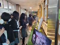 선덕여자중학교, `다같이 통통 어울림 축제` 성료