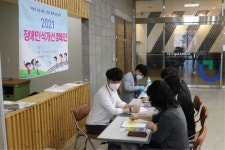 대구교대, 지역사회 장애인식개선 앞장
