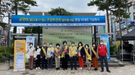 안동보건소, 통합건강증진사업 홍보 `온힘`