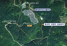 문경시, 도시민 지역 정착 위해 석항리 공유재산 매각