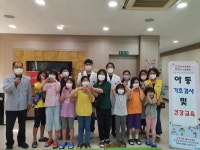 의성 금성면, 지역아동센터 이용 아동 대상 건강검사·건강교육
