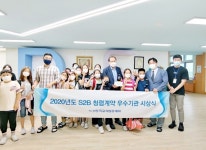 고령 다산초, `2020 학교장터 청렴계약` 우수기관 선정