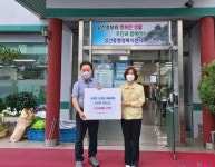 경주 성건동 대복유통상사 조길영 대표, 어려운 이웃에 마스크 기탁