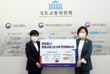 고속도로 미납통행료, 7월부터 CU편의점에서도 납부 가능