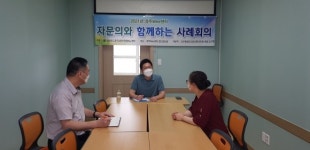 경주Wee센터, 전문가 초청해 정신과 자문 실시