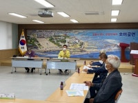 포항 호미곶면 행복센터, 이장회의 개최...당면현안 논의