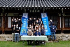 신라문화원-㈜리하이, 문화재돌봄 `업무협약`