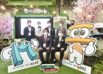 대구 남구, 대한민국 캠핑대전 최우수콘텐츠상 수상