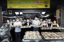 경주 삼성생활예술고 동아리 ‘이조 베이커리’ 사랑의 빵 전달