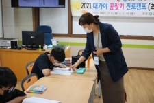 고령교육청, 초교 5·6학년 대상 `대가야 꿈찾기 진로캠프` 열어