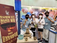 문경시, `대한민국 대표 축제 박람회` 참가... 문경찻사발축제·단산 모노레일 홍보