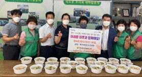 ˝어르신∼ 삼계탕 드시고 건강하세요˝   북구 죽도동, 진수성찬 배달사업 시행