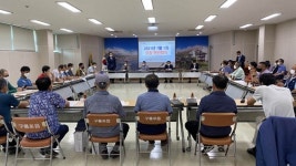 구룡포읍 행정복지센터, 지역 현안전달`이장회의`