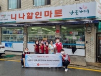 롯데유통사업본부 경북지사,  ‘영세점포 Re-Storing 캠페인’ 실시