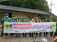 의성 단촌면 새마을회, 구계2리 취약계층 주거환경개선