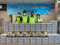 대구 달성군 현풍읍, 여름건강꾸러미 나눔사업 벌여