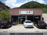 [동경주 맛집기행 ⑱] 건강한 보리밥상, 양남면 `관성수경농장식당`