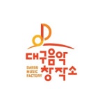 대구 남구, `제5회 대구를 노래하다` 공모 수상작 선정