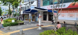 포항 북구청, 최첨단 스마트 그늘막 신설