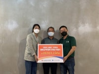 대구종로상가번영회 등, `종로에 스며들다` 상생 후원금 전달