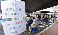 [전문] 대구 `코로나19` 확진자 66명 발생... 남구 병원 12명