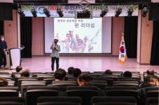 영주시, 148아트스퀘어서 주민자치 아카데미 가져