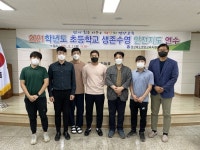 영양교육청, 초등학교 생존수영 안전지도 연수