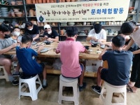 흙 이용한 도자기 공예로 학업 스트레스 `훌훌`
