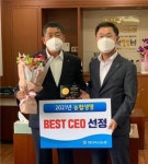 영천축산농협 김진수 조합장, 경북농축협`BEST CEO` 선정