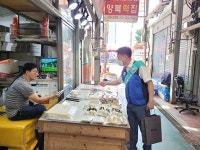 한수원 ˝감염 확산 방지에 보탬 노력˝
