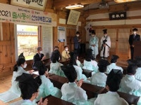 문경교육지원청, 출사동이 선비체험교실 운영