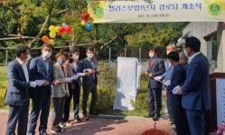 ˝어르신 행복하고 즐거운 노후 책임집니다˝…  경산시, 팰리스부영1단지 경로당 `문 활짝`
