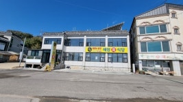 [동경주 맛집기행 ㉕] 3대째 이어온 동해구 횟집… 감포읍 대본3리 `해암회식당`