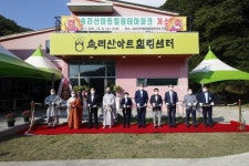 ˝상주 속리산아트힐링테마파크서 마음 치유해요˝