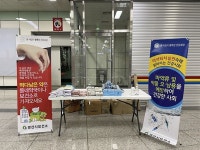 경산시-약사회, 불법 마약류 퇴치 및 약물 오·남용 예방 캠페인