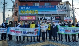 영천시 서부동, `11만 인구 달성` 출근길 캠페인 전개