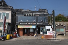 [동경주 맛집기행 ㉗] 이익보다 사람을 남긴다… 감포읍 대본3리 감포횟집`