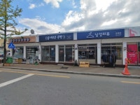 ˝도로변 경관이 한층더 깔끔해졌어요˝...안동 풍산중앙길, 간판 개선사업 완료