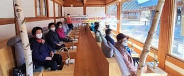 영천 화남면, 한의마을 `신바람 나들이` 행사